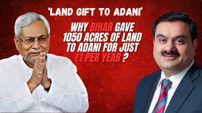 Why Bihar Gave 1050 Acres of Land to Adani for Just ₹1 per Year