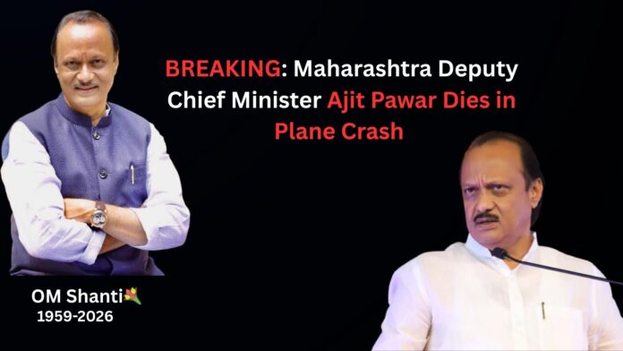 Ajit Pawar is no more